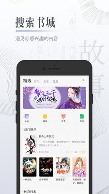 黑岩小说 黑岩小说