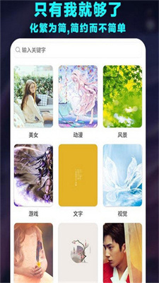 哈喽壁纸 哈喽壁纸