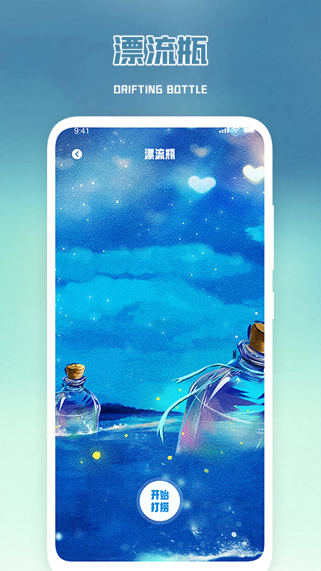 加密日记 加密日记