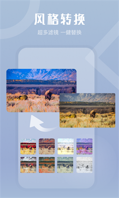 美片相机 美片相机