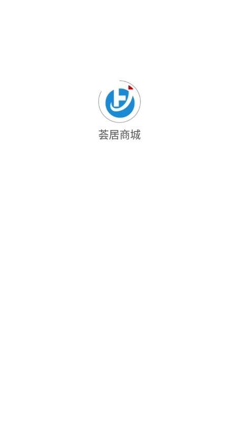 荟居商城