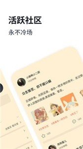 独阅读小说 独阅读小说