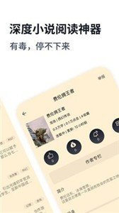 独阅读小说 独阅读小说
