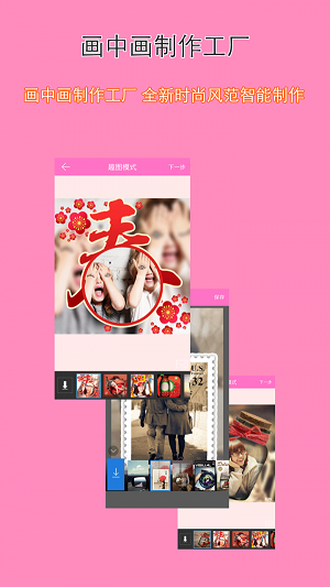 趣图工厂 趣图工厂