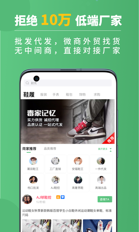 运动鞋货源 运动鞋货源