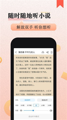 美阅小说 美阅小说