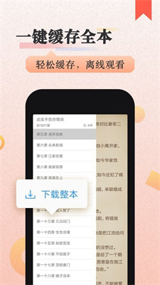 美阅小说 美阅小说