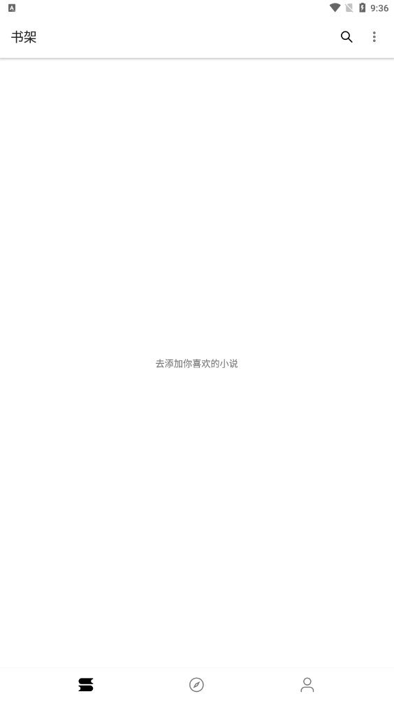 程序猿小说 程序猿小说