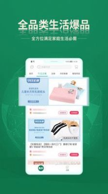 东升下单系统 东升下单系统