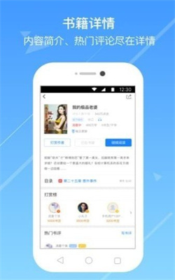 浅城小说
