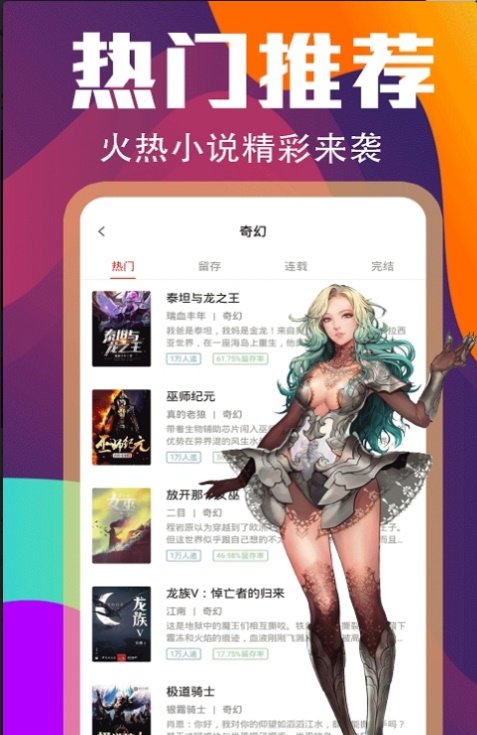 哈撒小说 哈撒小说