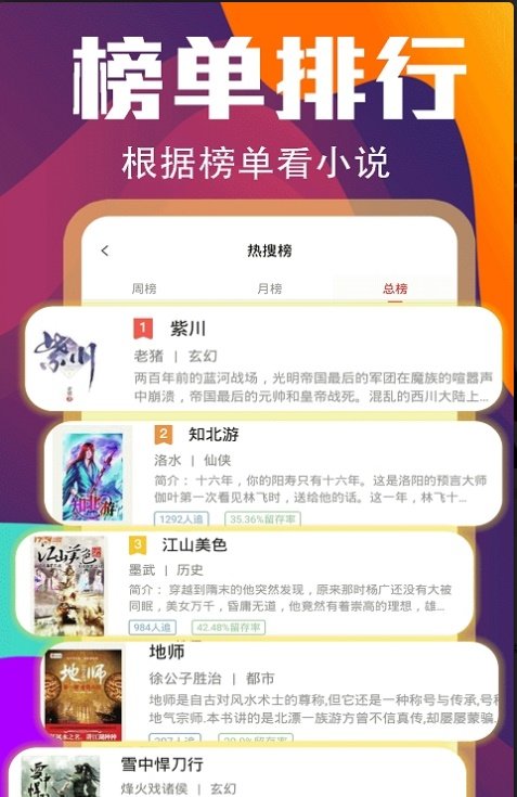 哈撒小说 哈撒小说