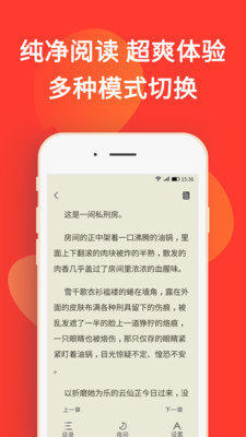 火山小说