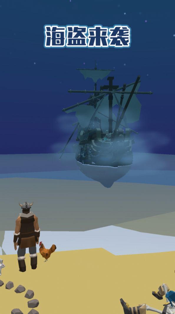 神秘小岛求生 神秘小岛求生