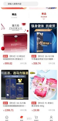 集社商城 集社商城