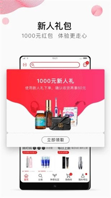 海买惠