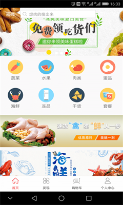 圣元宴会