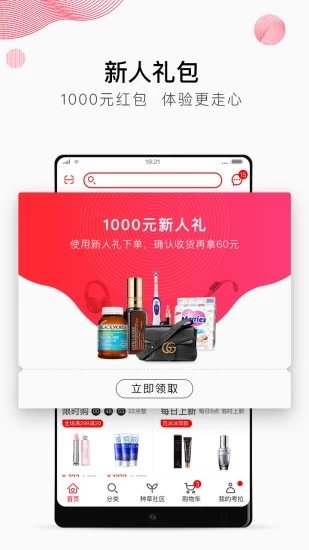 最实惠