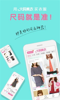 大美优选 大美优选
