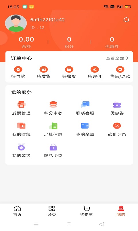 小拍档购物 小拍档购物