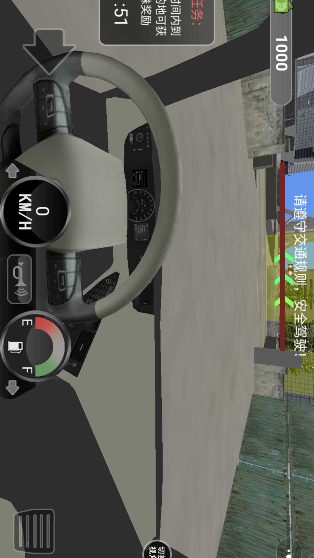 大货车司机模拟