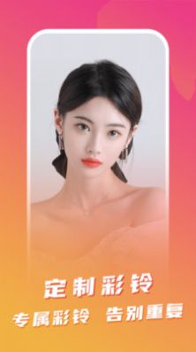 指尖来电助手 指尖来电助手