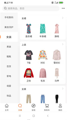 浩宇易购 浩宇易购