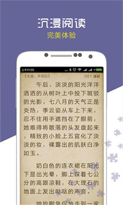 爱奇电子书 爱奇电子书