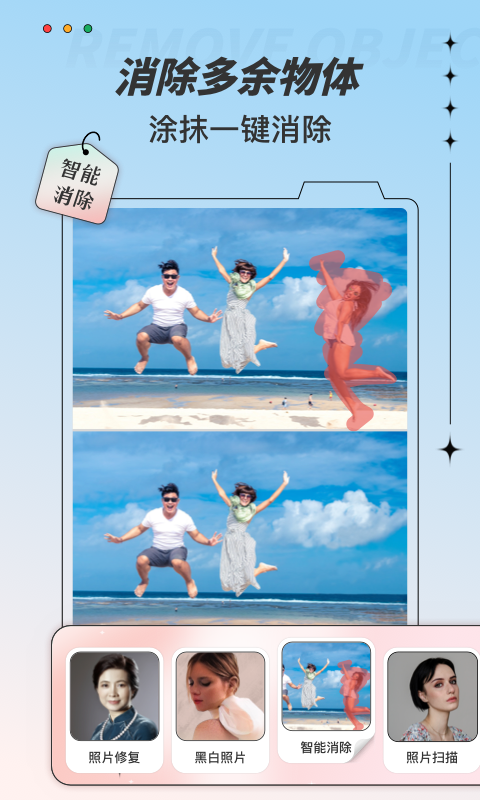 照片翻新 照片翻新