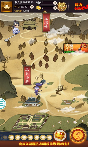 斗破模拟器 斗破模拟器