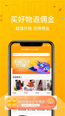 顶呱呱购物