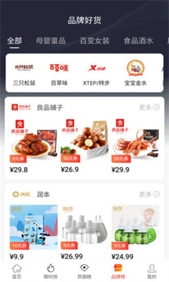 苏中优选