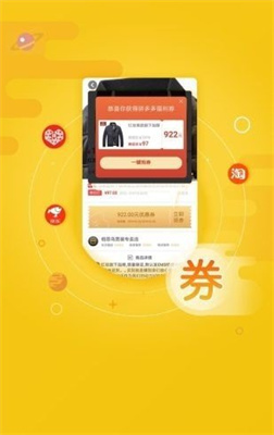 贝壳惠购 贝壳惠购