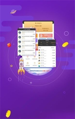 贝壳惠购 贝壳惠购