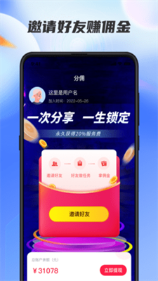 Boss购