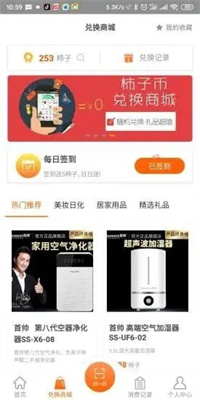 柿子优选 柿子优选