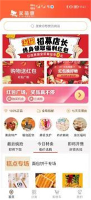 e联优购