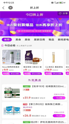 百家优选