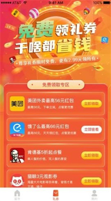 狮乐购