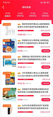科惠购 科惠购
