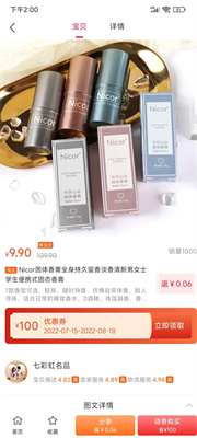 科惠购 科惠购