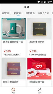星睿