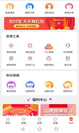 云宝赞 云宝赞