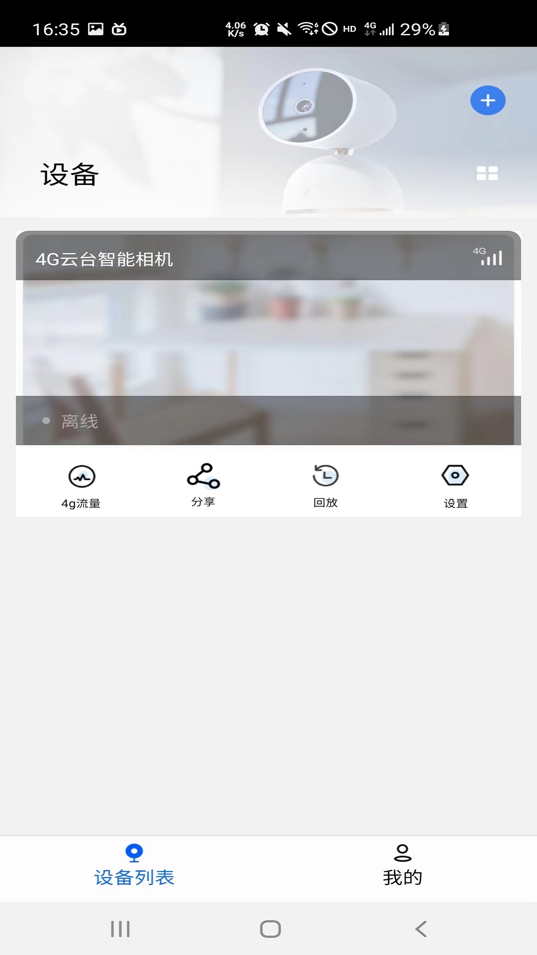 艾尔曼