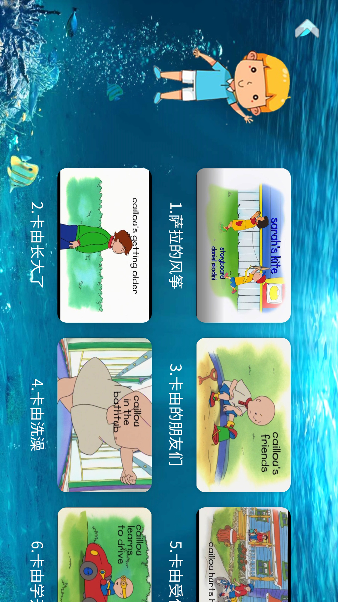 生来双语 生来双语