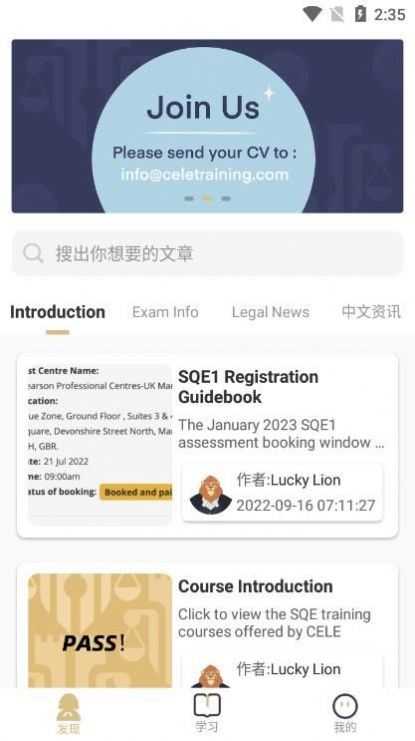 涉外律考 涉外律考