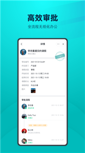 YOOV人事管理 YOOV人事管理