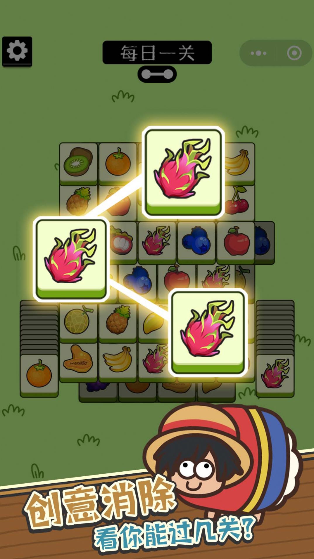 太阳女孩消灭羊羊