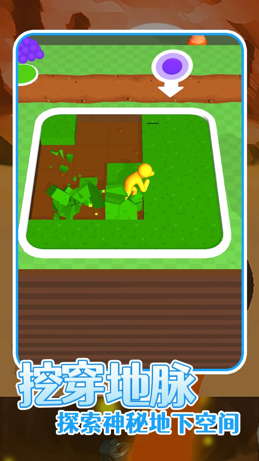 火星挖矿队 火星挖矿队