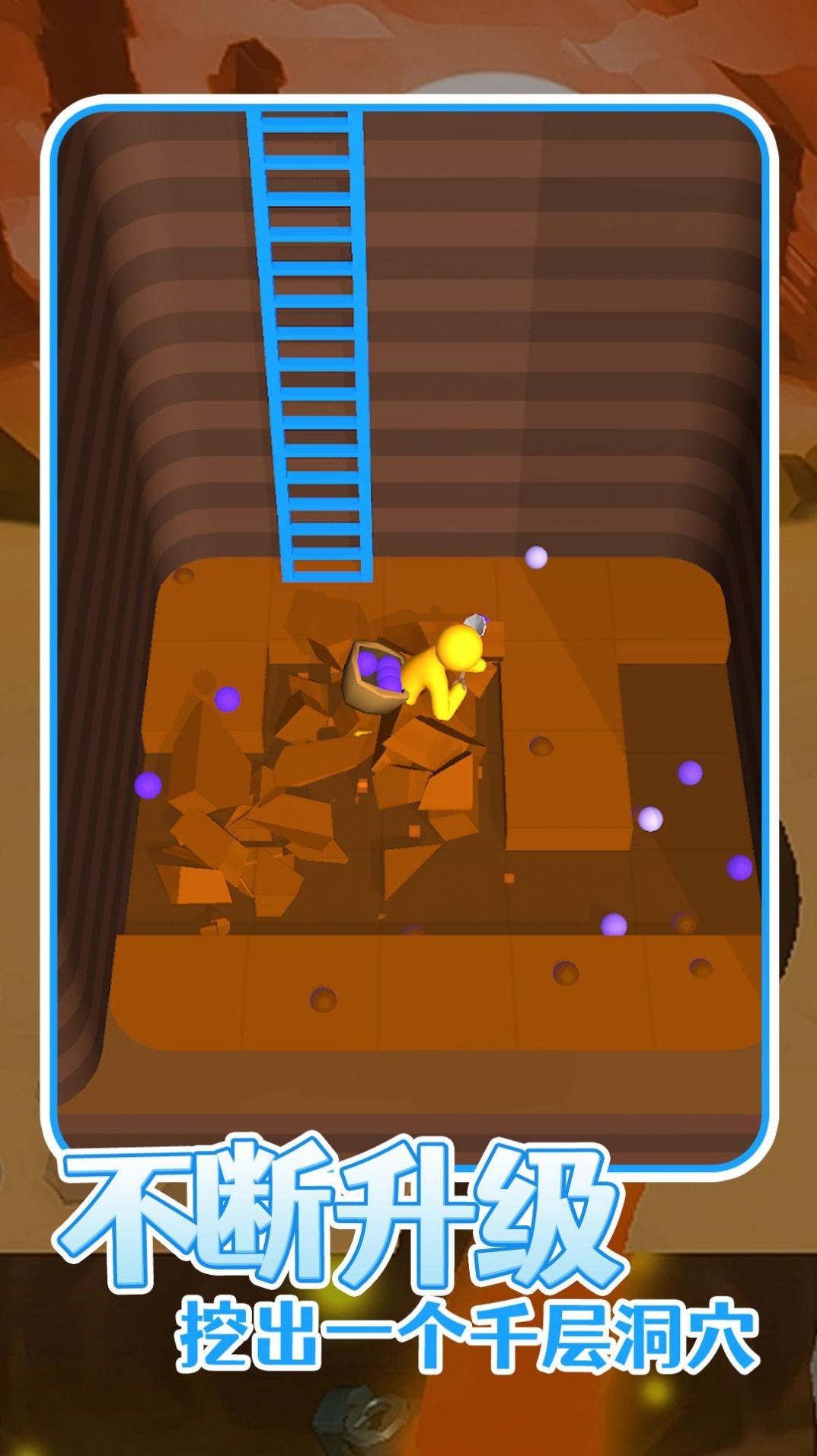 火星挖矿队 火星挖矿队